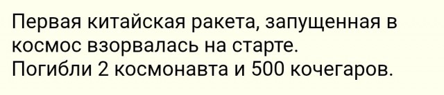 А это вообще нормальный запуск?