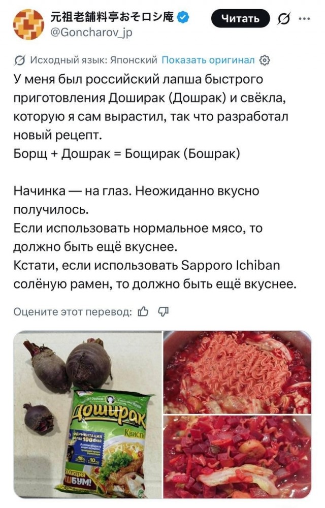 Возможно, это месть за роллы с майонезом