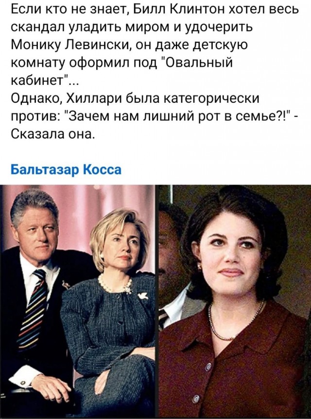 Веселые картинки в маленькую пятницу (20.05)
