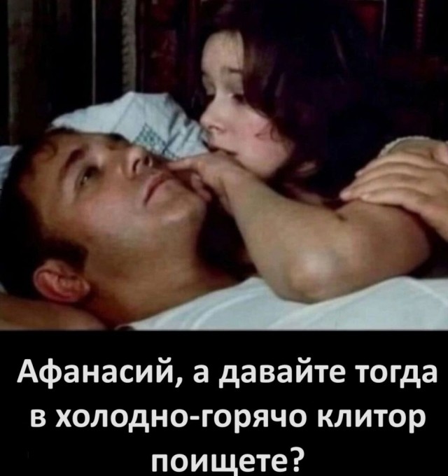 «Афоня»