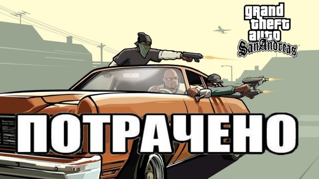 Утренняя пробежка