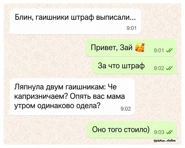 Картинки новые и старые, баяны и аккордеоны.
