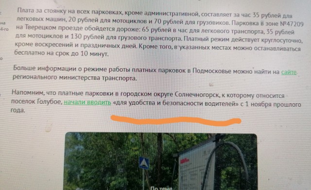 Российские провайдеры осенью могут ввести тарифные планы с иностранным интернетом и без него
