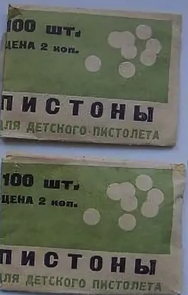 Приколюхи всякие из детства