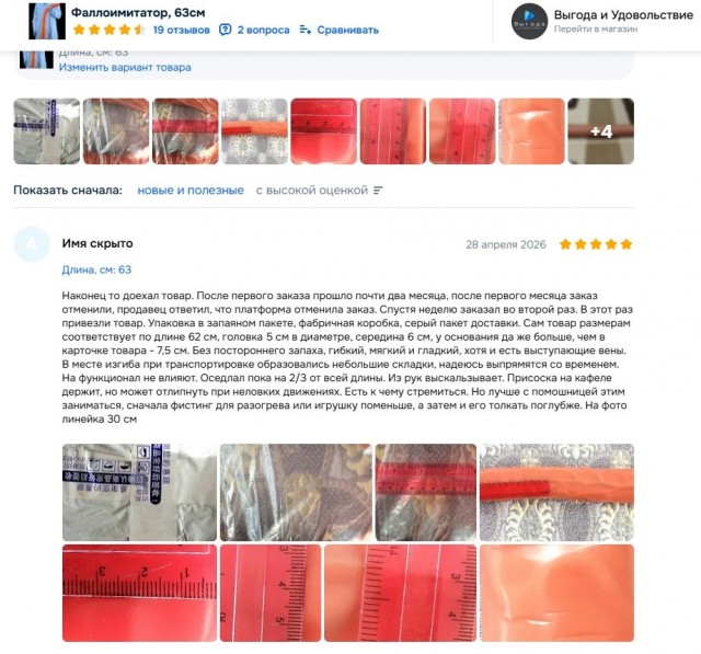 Вас переплюнули или кому пришить?