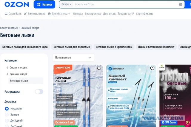 Московские торговые центры столкнулись с массовым закрытием магазинов