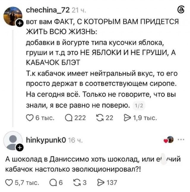 Картинки для деградации 253 (разной степени свежести)