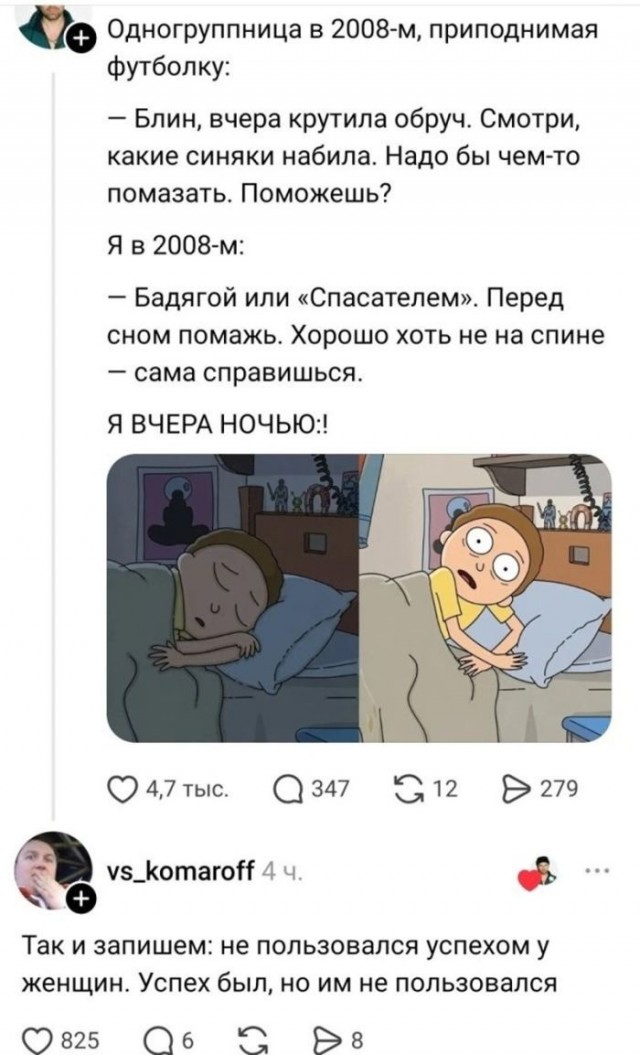 Так себе картинки 18.08.26