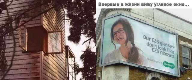Картинки для деградации 258 ( разной степени свежести)
