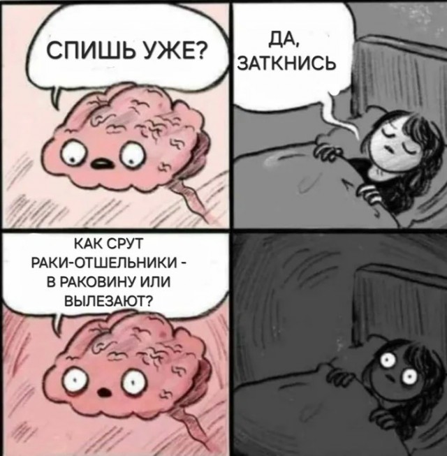 Картинки для деградации 261 (разной степени свежести)