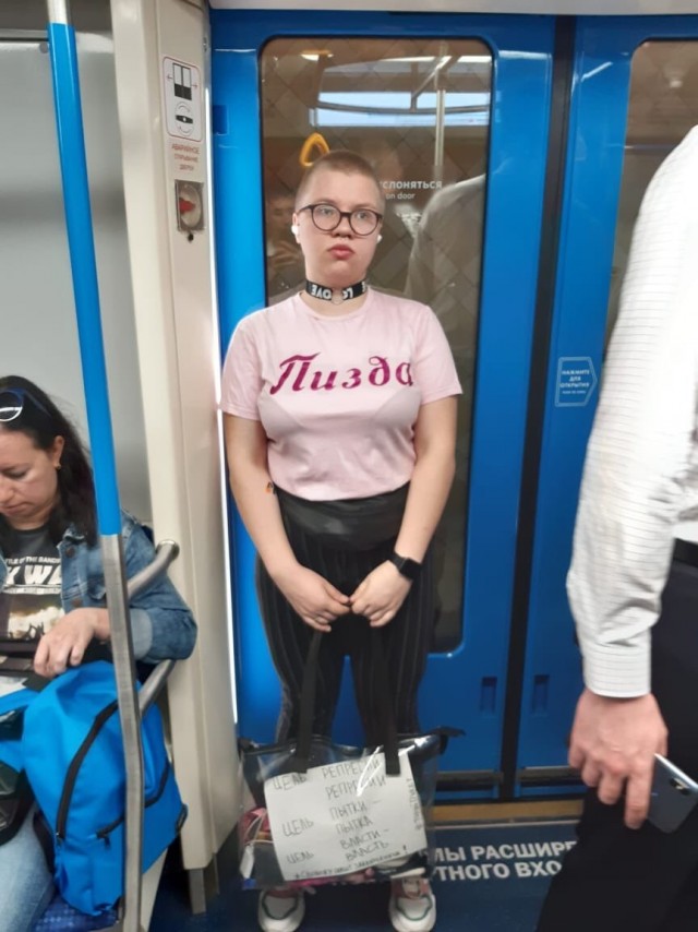 "Я не девушка. Девушка — это шл*ха"
