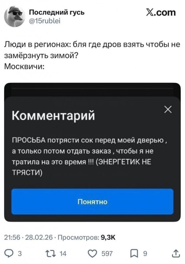 Доставка самовывозом