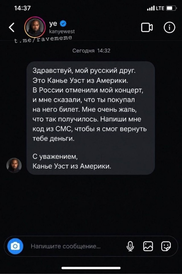 Спикер заксобрания Петербурга Бельский переложил ответственность за потерянные деньги от отмененного концерта Канье Уэста на самих граждан