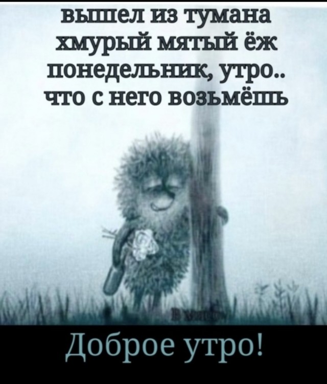 Отличная заставка!