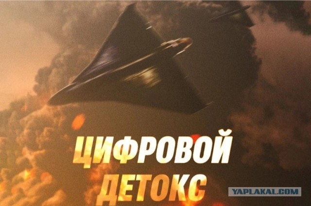 В России предложили создать дата-центры «Судного дня»