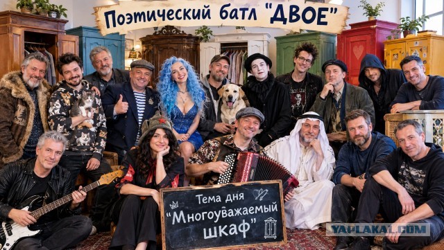 Двое, поэтический батл