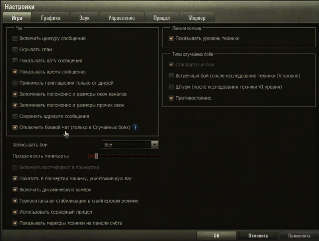 Wargaming 9
