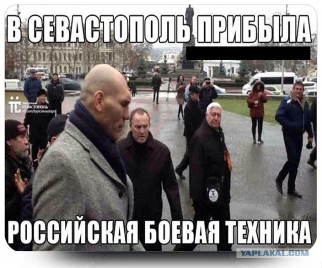 События в Крыму. Немного несерьёзно