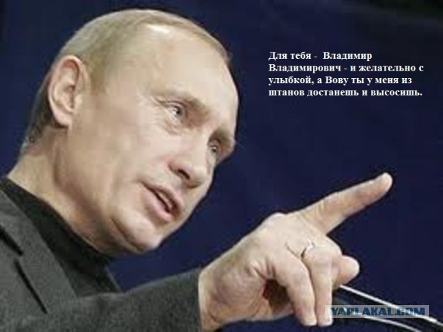 Ляшко угрожает Путину