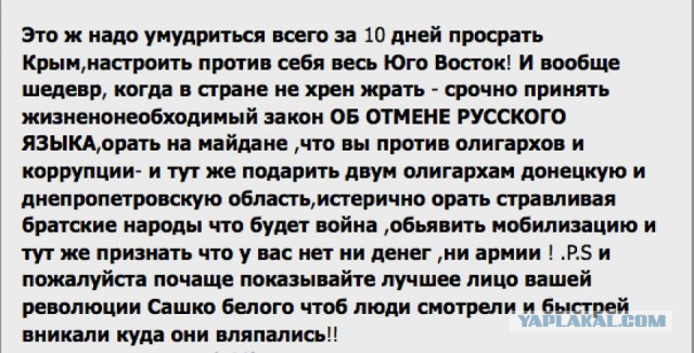 Украинские приколы.