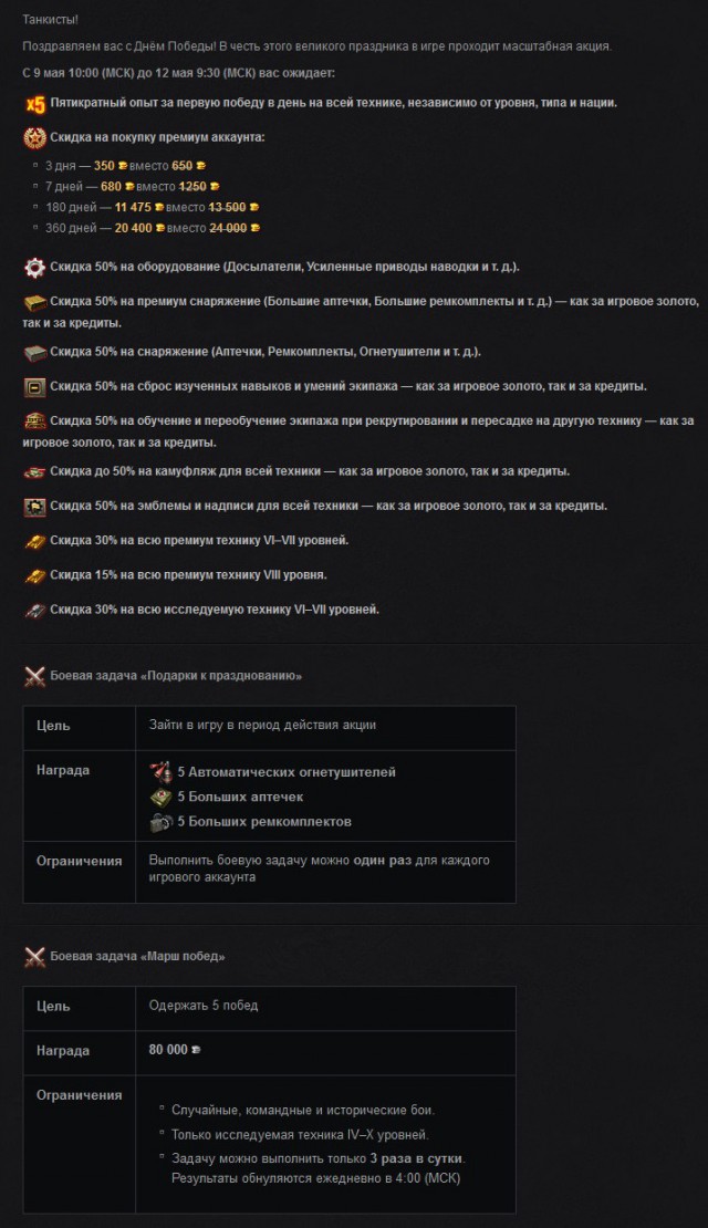 Wargaming 11