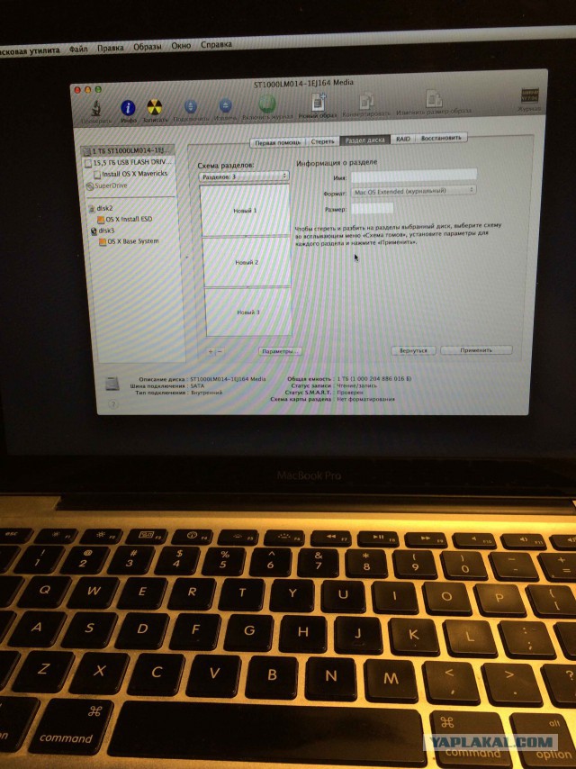 Чистка и модернизация Mac Book Pro 13