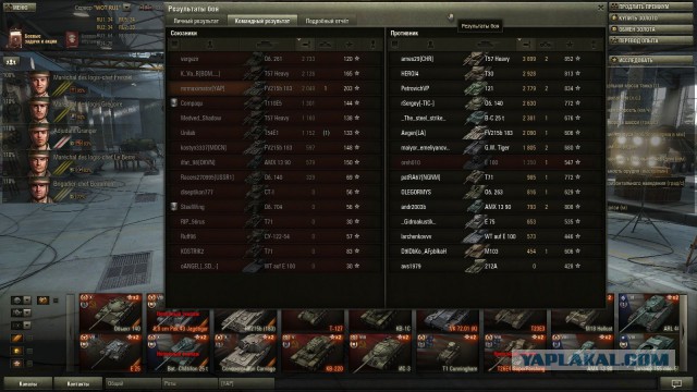 Wargaming 11