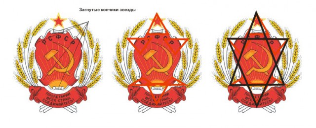 Заговор Массонов почти что был раскрыт