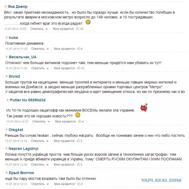 В метро поезд сошел с рельсов (Славянский бульвар)