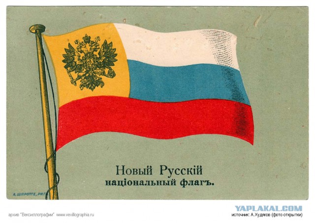 Депутаты предлагают вернуть флаг