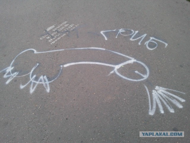 Один день "тихой охоты".