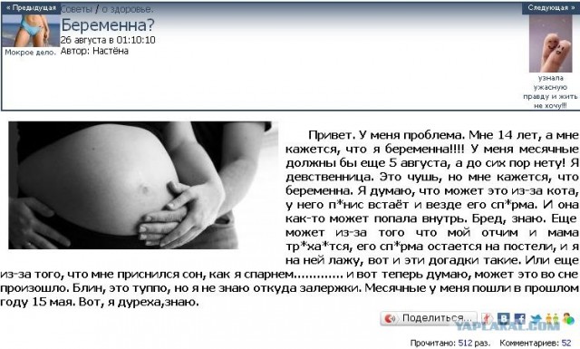 Банально, конешно, но мне обидно