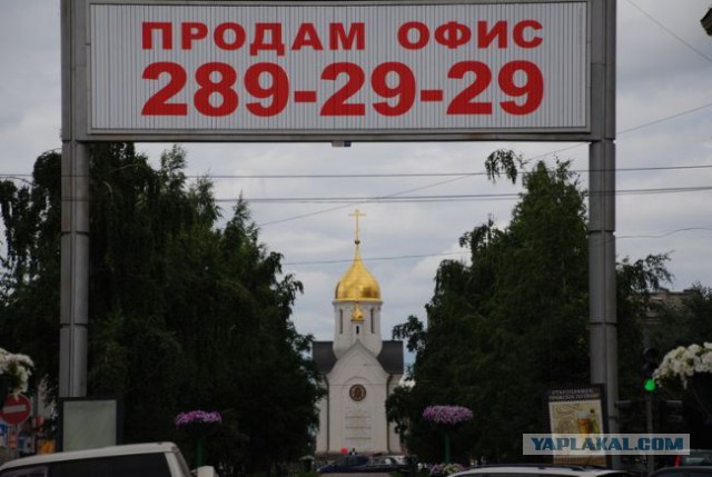 Между тем в России