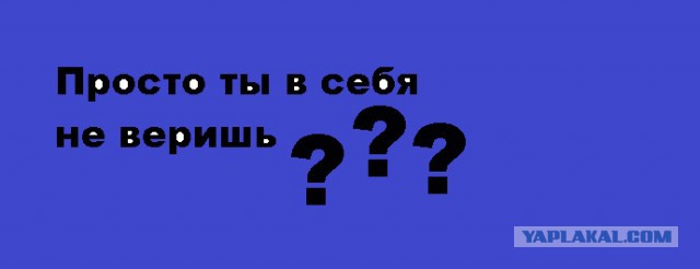 Что от нас скрывают?
