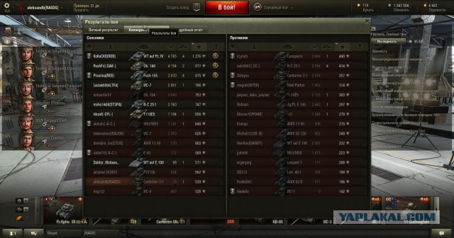 Wargaming 16