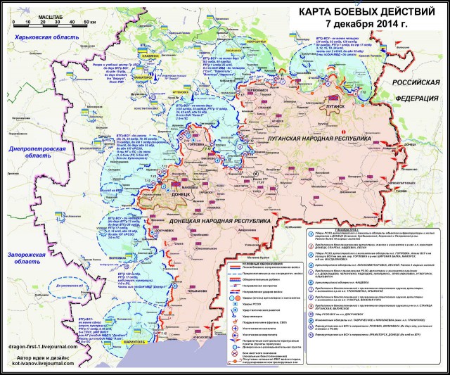Зачистка аэропорта от войск украинских ВС