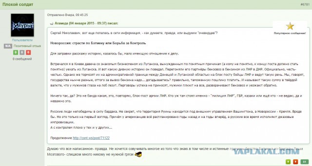 Перемирие кончилось, едва начавшись.