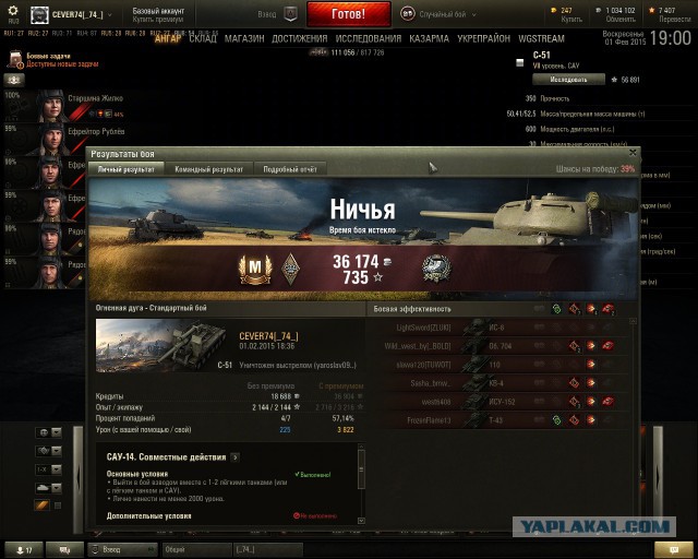 Wargaming 19