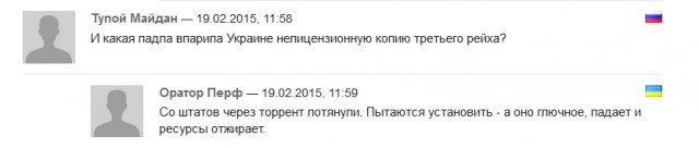 Перемирие кончилось, едва начавшись., часть 3