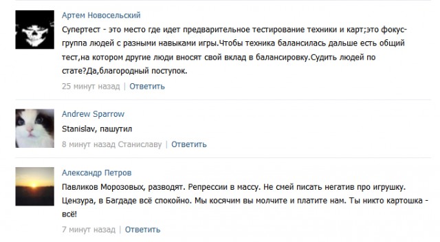 Wargaming 20