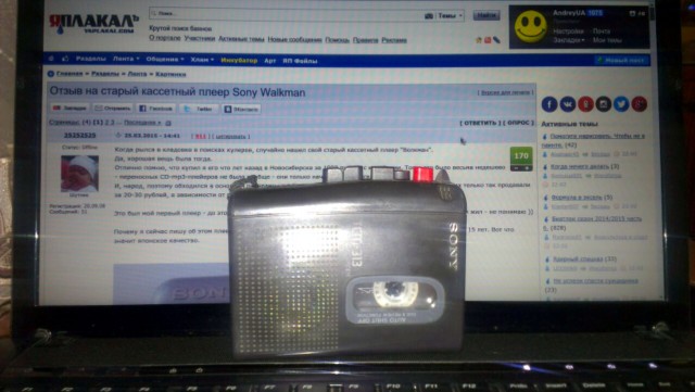 Отзыв на старый кассетный плеер Sony Walkman