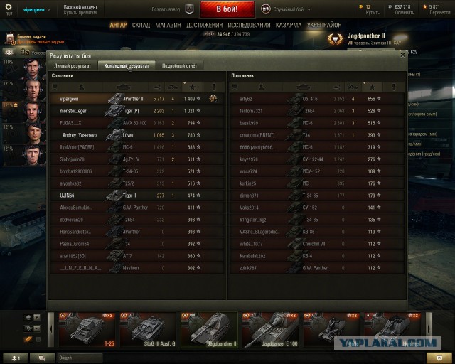 Wargaming 21