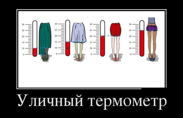 Картинки из сети к пятнице