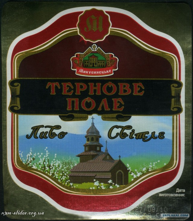 Моя коллекция пивных этикеток.