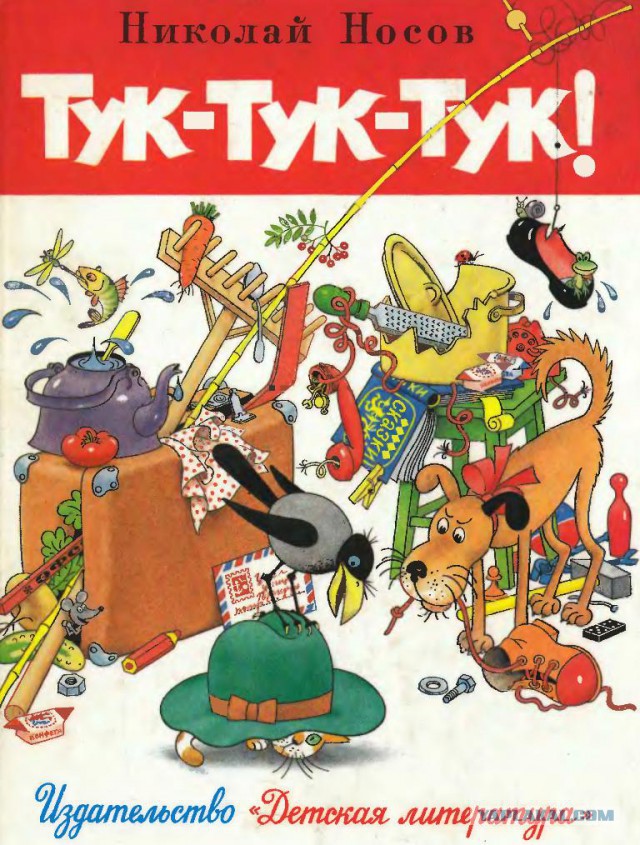 Книги, после которых ваш ребенок полюбит чтение