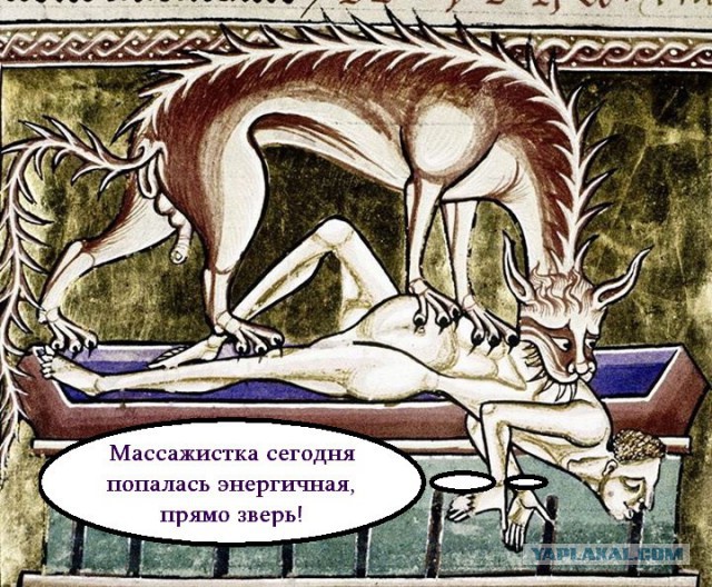 Старое-доброе средневековье