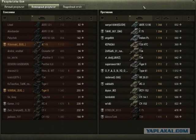 Wargaming 26