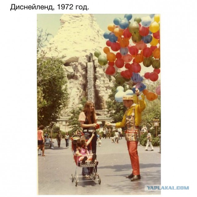 Это было давно...