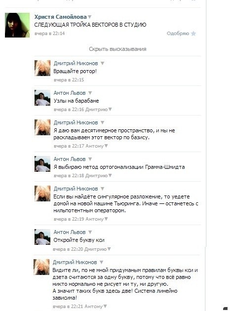 Математики на "Поле чудес"!