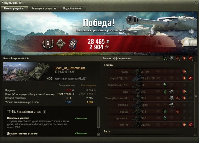 Wargaming 28